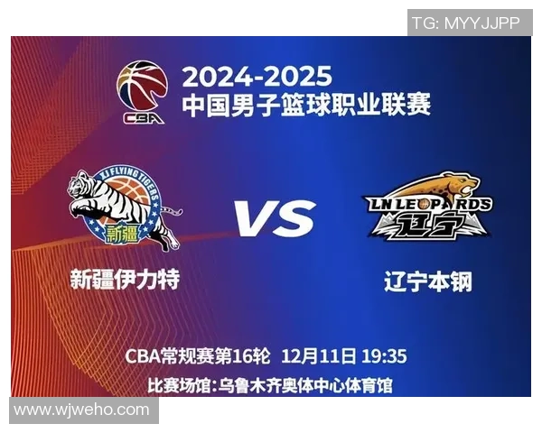 第32轮青岛队与新疆队激战正酣谁能在这场较量中笑到最后